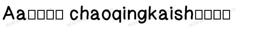 Aa唐诗宋词 chaoqingkaish字体转换